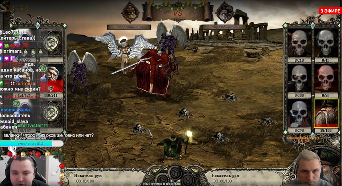 Творцы Невендаара. Лучший стример по игре Disciples за 2025 год