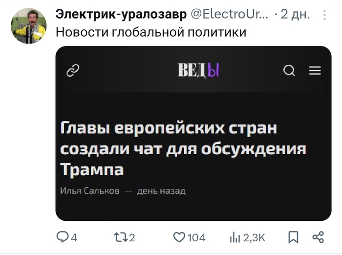 Тема достойна отдельного чата