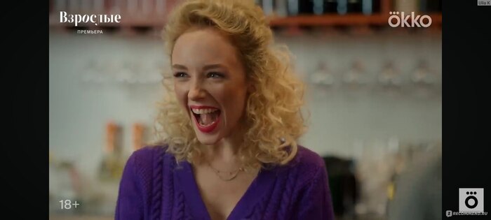 Как не стать жертвой «Взрослых»… Сезон дождей на 20-30-минутках