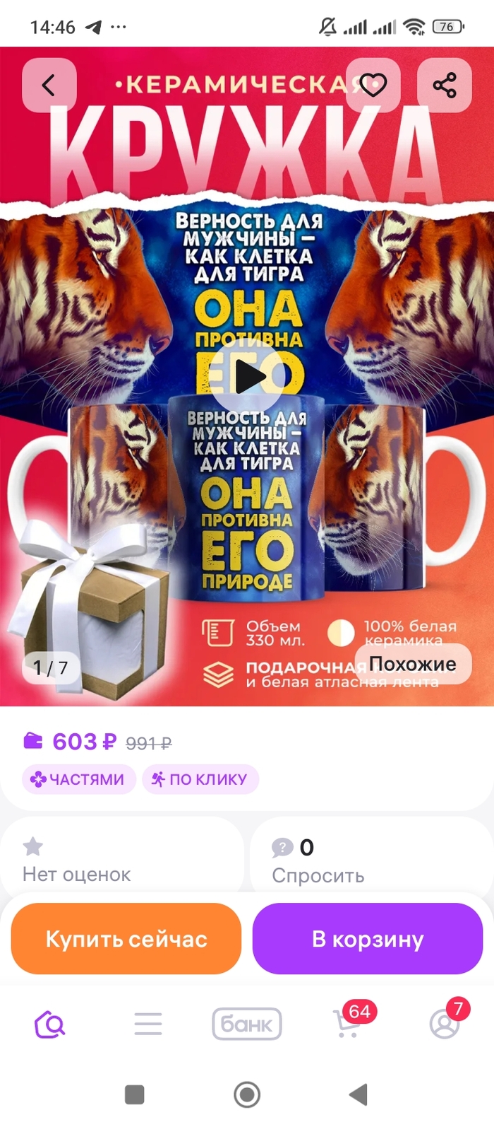 ��� �� �������������