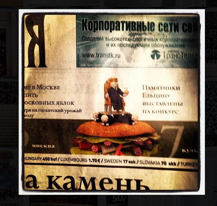 ��� ���� ���������� � ��������� ���� ������