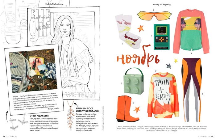 �������� ������� �� 2016 ���.