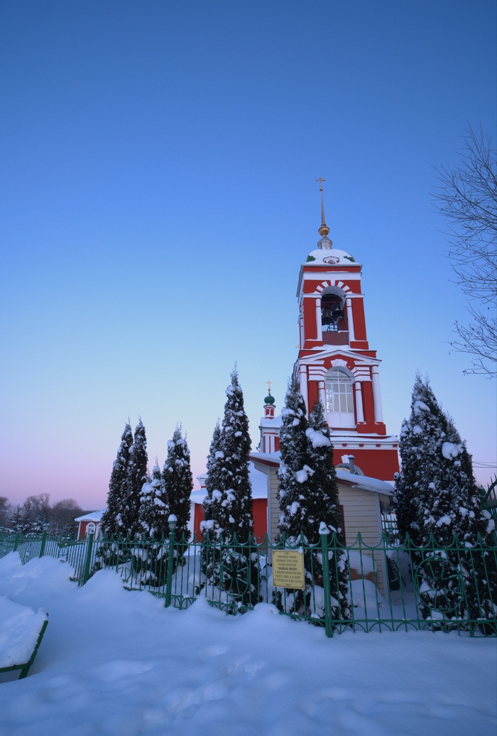 Церковь Сорока Мучеников