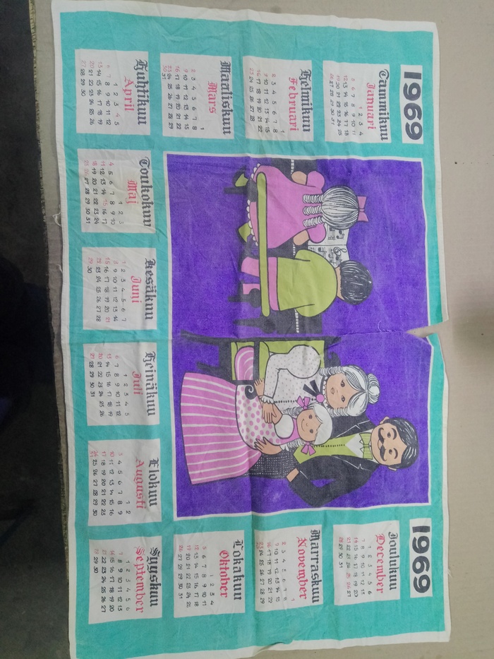 Просто полотеничко, но если вы автостопом, да по галактике, то это незаменимая вещь.