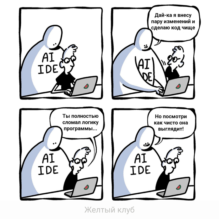 Пятничный мем