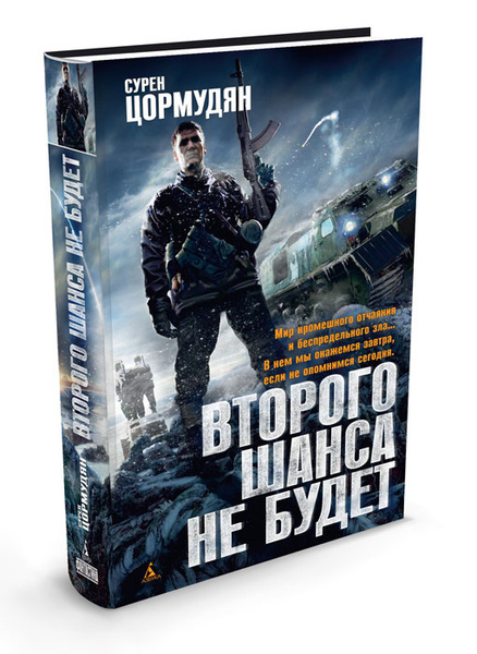 обложка (хотя книги я никогда не видел )