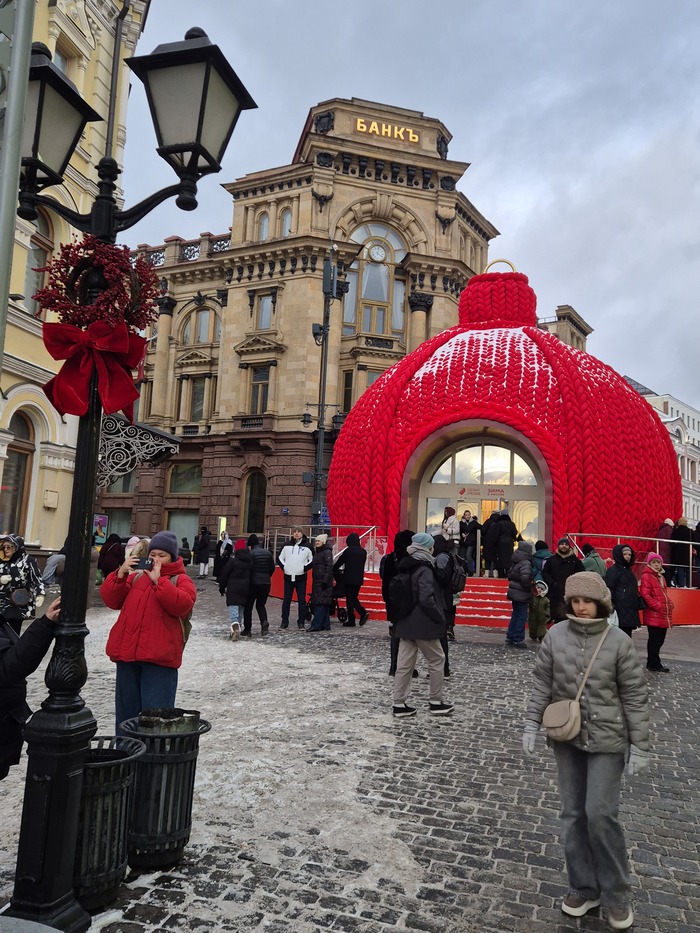 Московское время