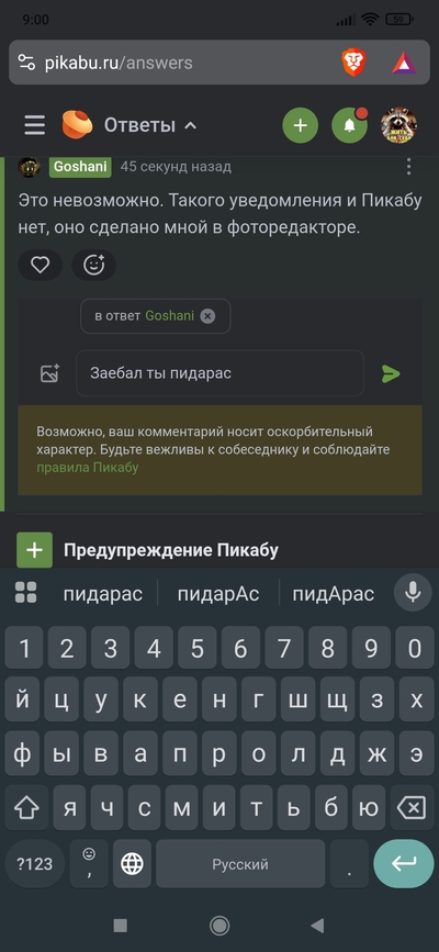 Иллюстрация к комментарию