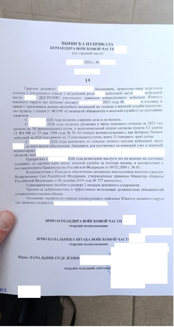 Продолжение поста «Как я проходил войну...»