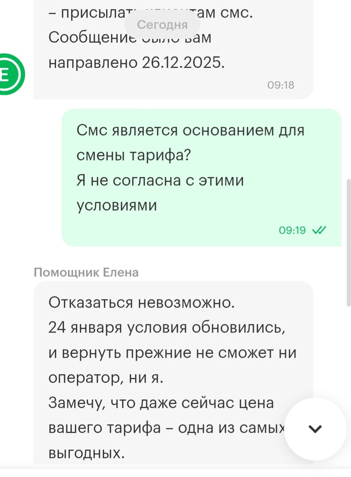 �������.... ���� ��� ����������