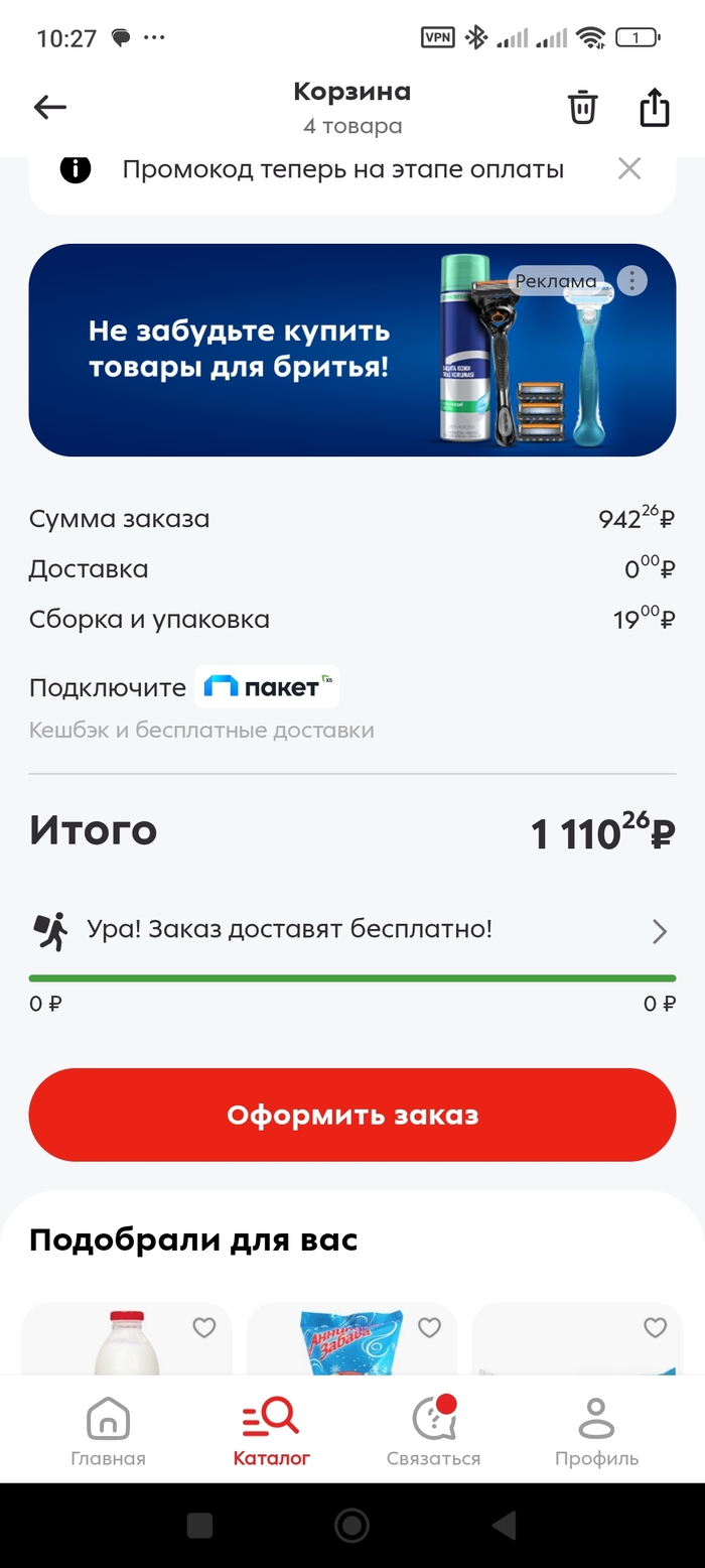 ��������! ����� �������� ��������� �� ���������!!!