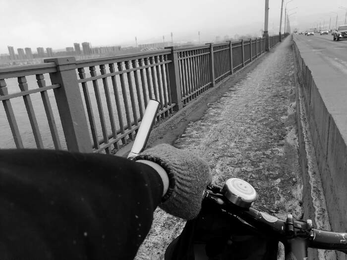 Коммунальный мост