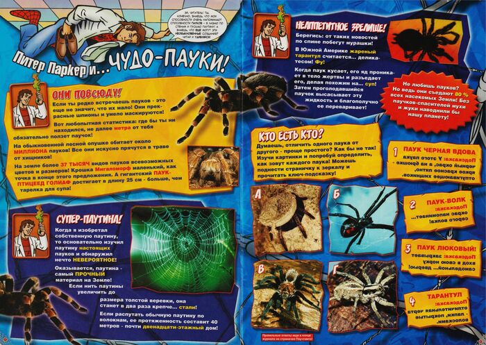 �����, ��� � �� ������ ������� ��������, ���� ��������������� ������. �����, ������� � ������ ����� �����, ��� ����� ��� � �������?)