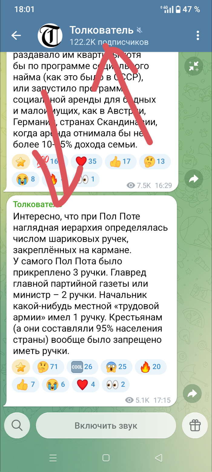 А ты зачем врешь-то, "Толкователь"?!