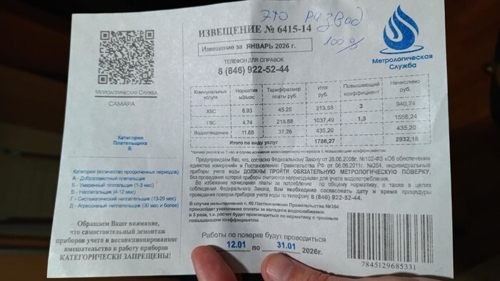 ����� ������