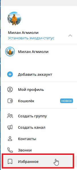 � ���� �� ������� ����� ���������.