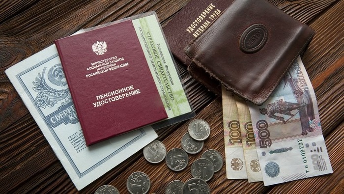 Какую пенсию получают россияне, которые никогда не работали официально
