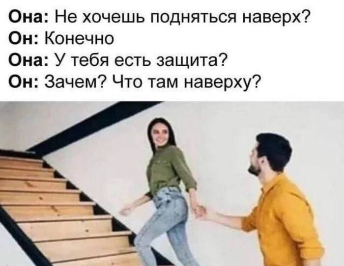Что же там?