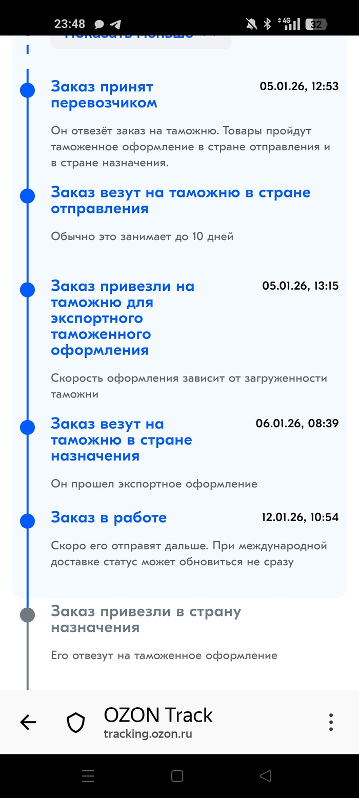 OZON ��� ������)))