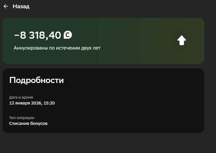 Подавитесь, жадюги