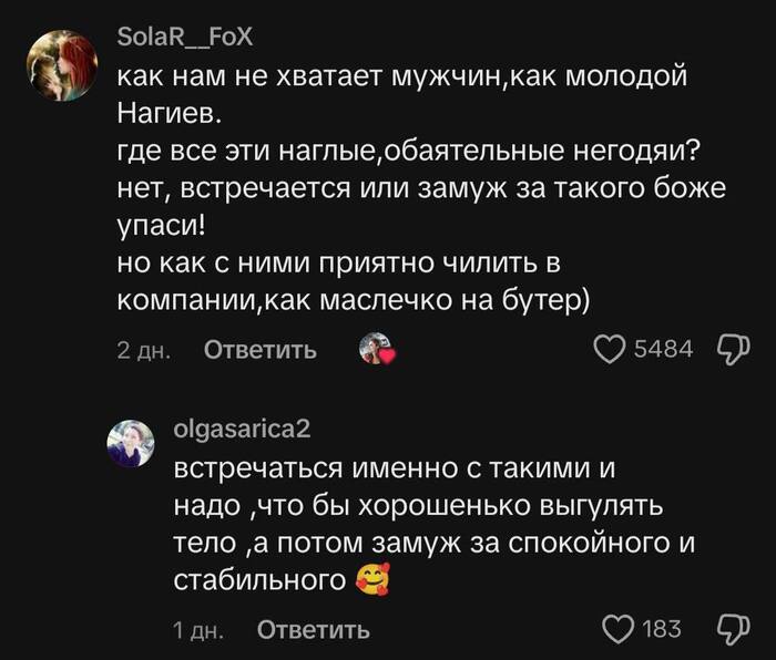 ��� ����� ������