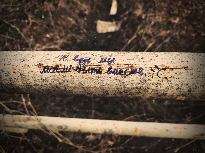 Подборка надписей #3