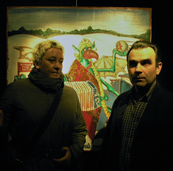 ������ ���������� ������� ���� �� �������� ���������� ��������. 《俄罗斯灵魂奇美拉》莉娜·哈得斯的作品, "The Chimera of the Russian Soul", MALERIET KIMERA AF EN GÅDEFULD RUSSISK SJÆL AF LENA HADES blev skabt af kunstneren i 1997, 