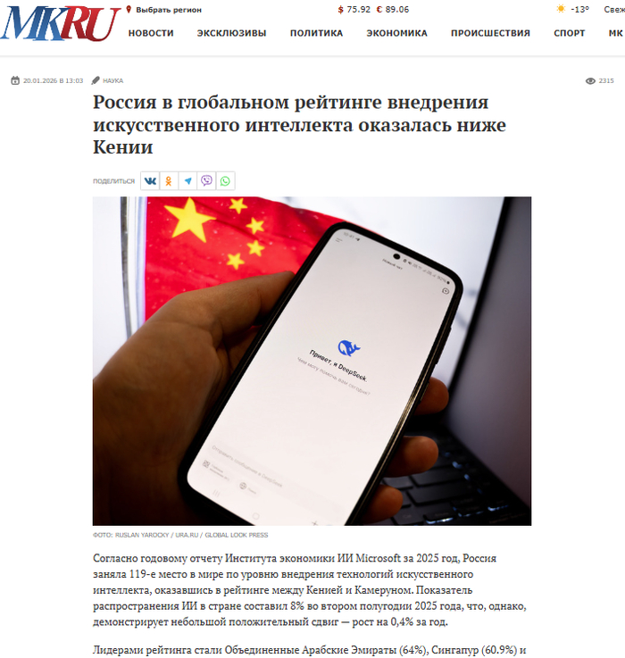 Московский комсомолец