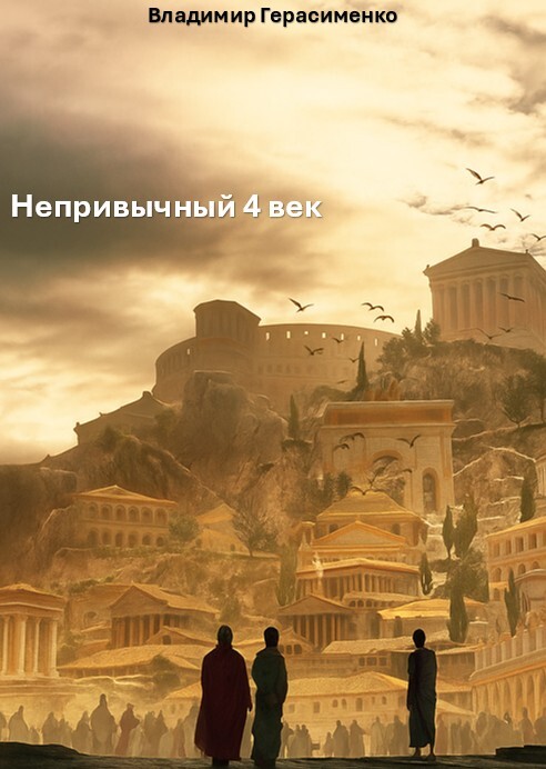 ������� "����������� 4 ���"