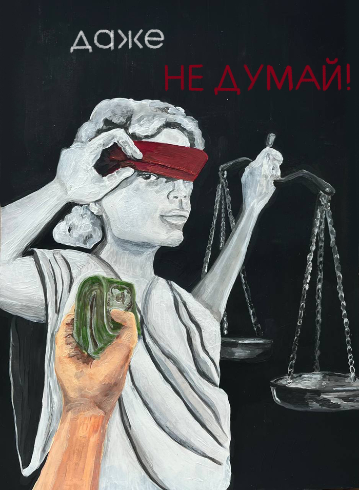 ���������� ��������, ��������