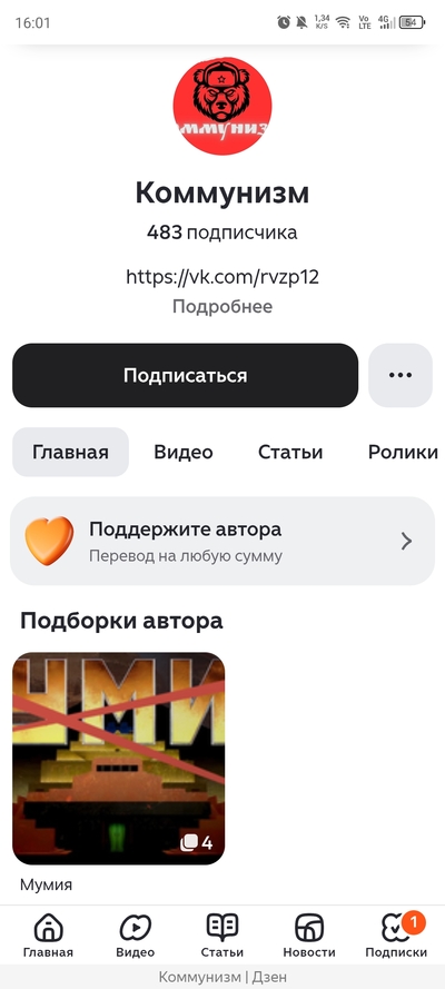 Иллюстрация к комментарию
