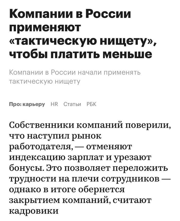 ������������ ������, ����� ������ ������� �������