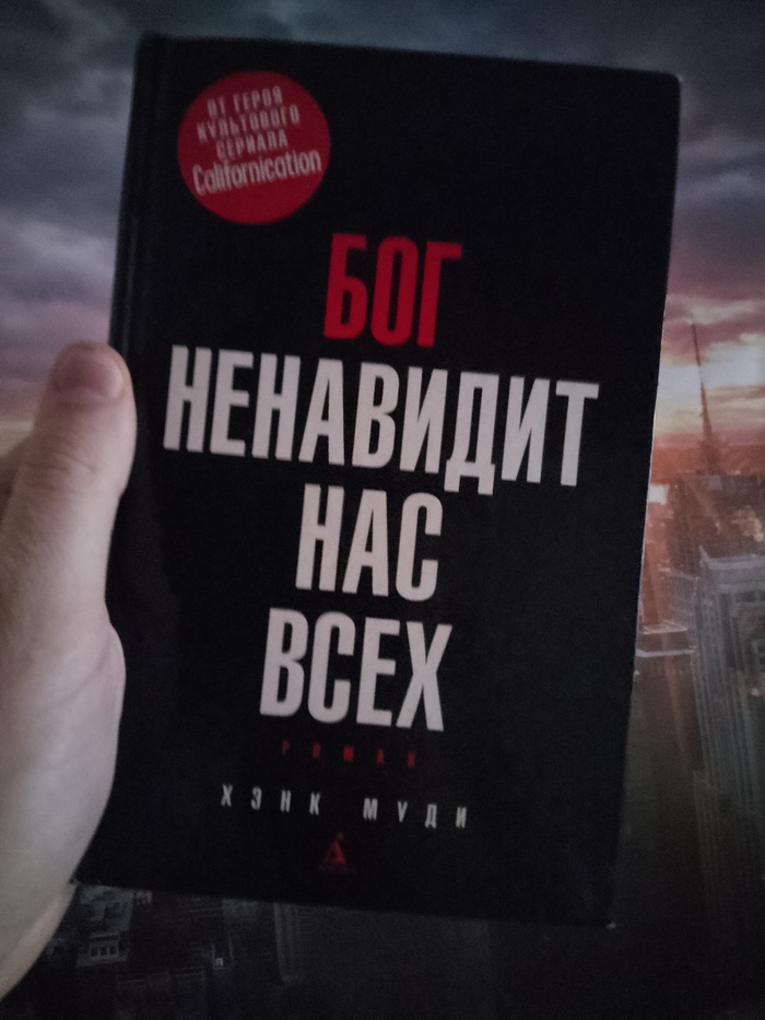 Ответ на пост «Есть ли у вас книга которую вы читали более 5 раз?»