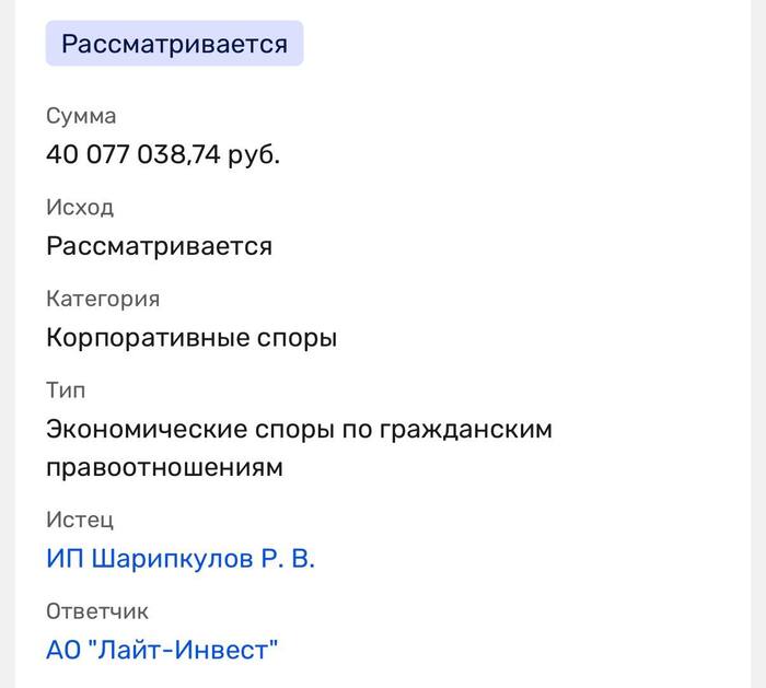 ��� �� 53 ���. �����������