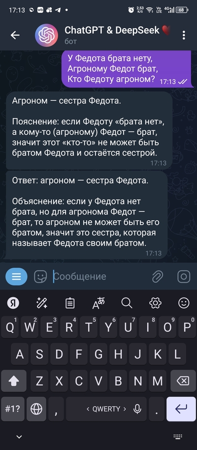 Иллюстрация к комментарию