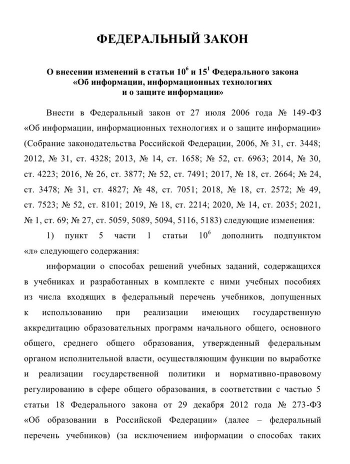 ��� � ��������� ������ ������������: ��� ��������� �������?