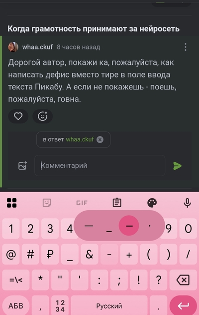 Иллюстрация к комментарию