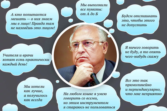 Это не баян, а классика