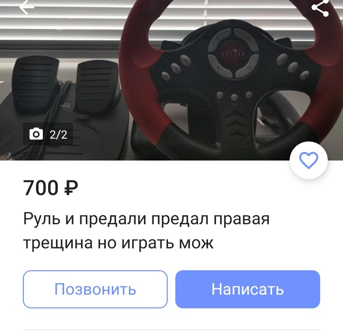 ��� ���� � ����� ������ �� �������)