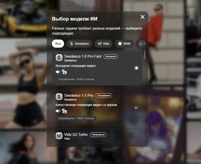 ��������� Seedance ������: ��� ������������ ���������� ����� ��� �������, ������� ������ C����� � �������� ��������� ��� ������ ����