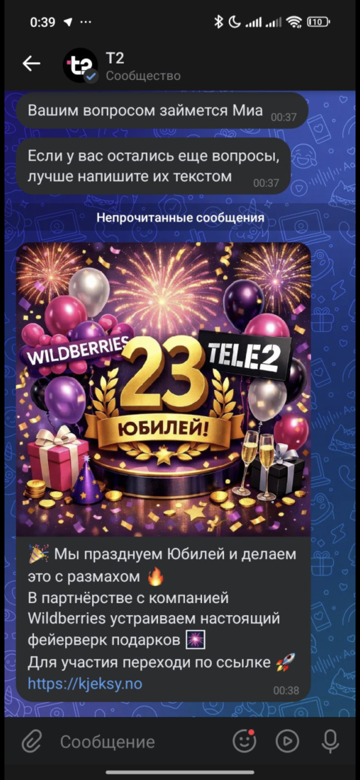 ������� ���������� ����2 � �� ��������