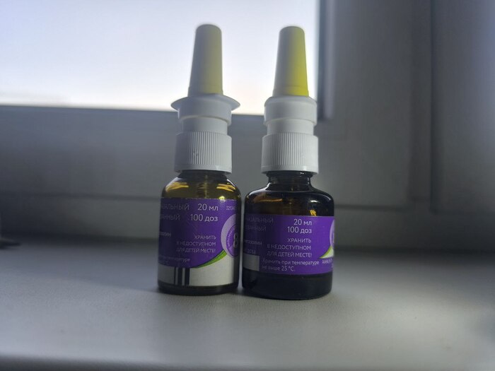 И там и там 20 мл. Форма и дизайн отличаются, но справа визуально выглядит объемнее. Будто там препарата больше, ага.