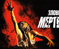 �������� ��������