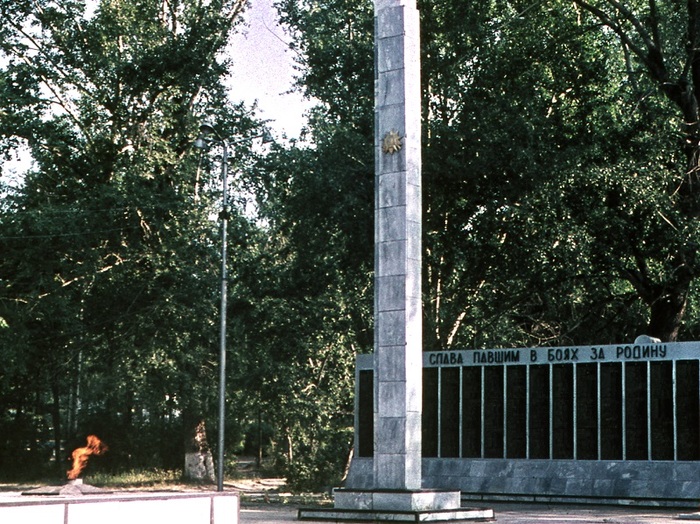 Памятник погибшим воинам-кушвинцам. 1988г.