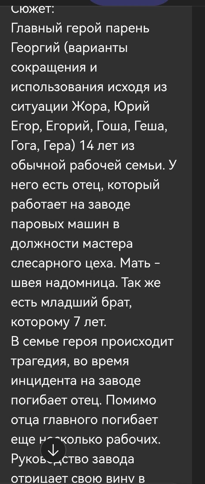 Chat GPT ����� ��� ���� �����. ����