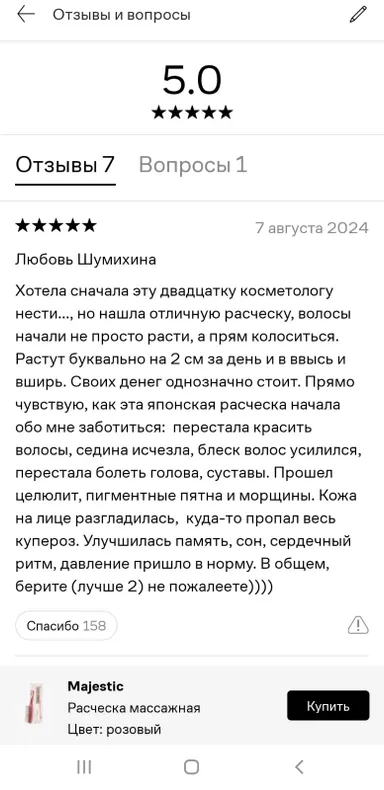 ������ ������������ ���� �������