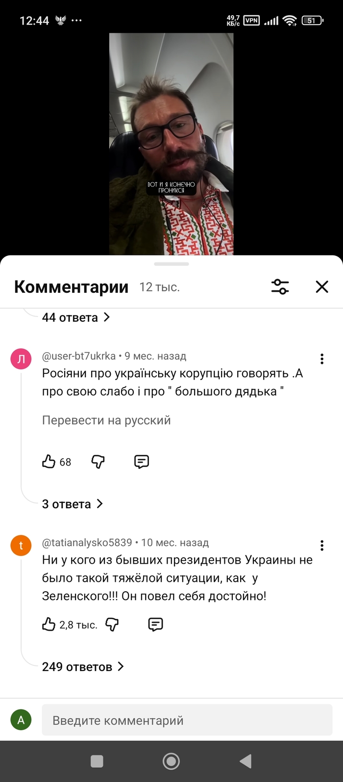 �� �������� ��� �����?