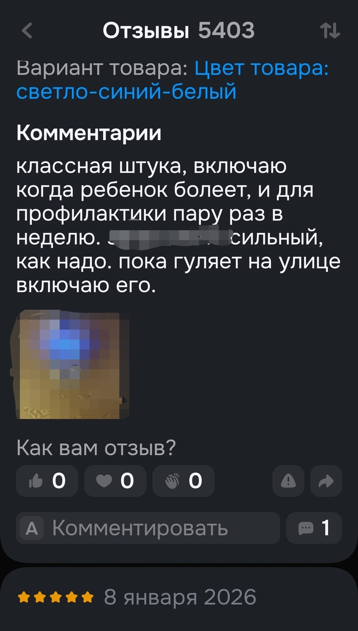 Что же это может быть🫣