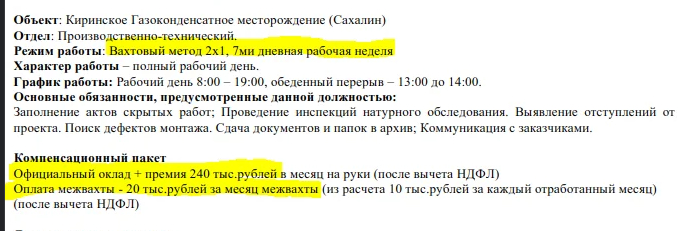 ���������, ��� ���������� ��� ���������