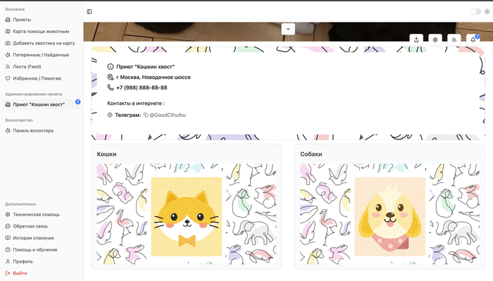 ������ ����� � ������� ��������� �������� ������